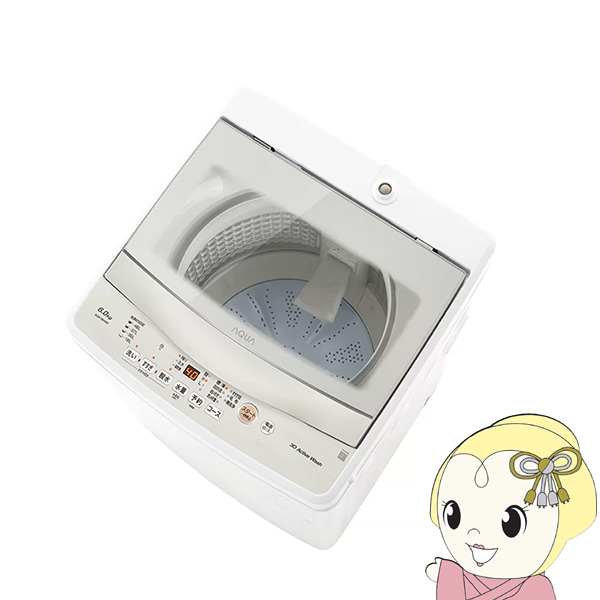 AQW-S6A」の人気商品一覧 | 安い商品を通販サイトから探す - 価格.com