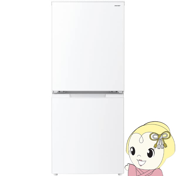 SHARP（シャープ） 冷蔵庫 152L SJ-D15P-W マットホワイト つけかえ