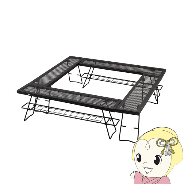 IRIS OHYAMA（アイリスオーヤマ） HUGEL ヒューゲル 焚き火テーブル