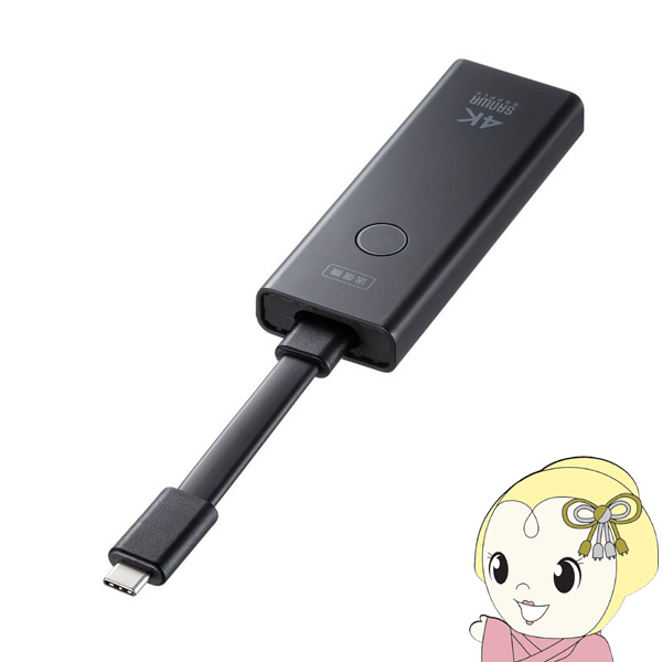 ワイヤレスhdmi エクステンダー 4k」の人気商品一覧 | 安い商品を通販