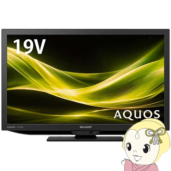 テレビ19型」の人気商品一覧 | 安い商品を通販サイトから探す - 価格.com