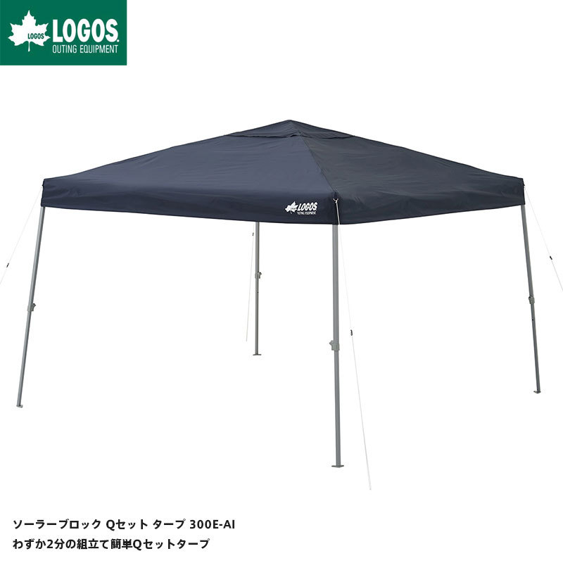 ロゴス タープテント タイプ別特集 / GISE