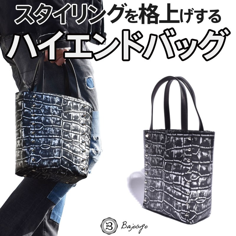 BajoLugo バジョルゴ HEROES1月号掲載アイテム / GIOS SHOP