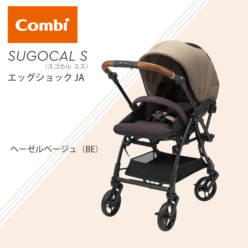 Combi（コンビ） ホワイトレーベル スゴカルS エッグショック JA 両