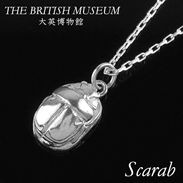 大英博物館 エジプト スカラベ シルバー ネックレス ペンダント お守り