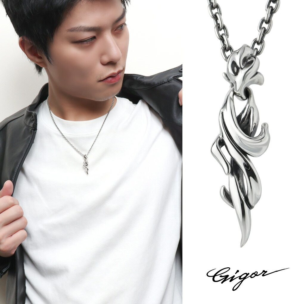 GIGOR（ジゴロウ） グローションS ネックレス チェーン付 シルバー925