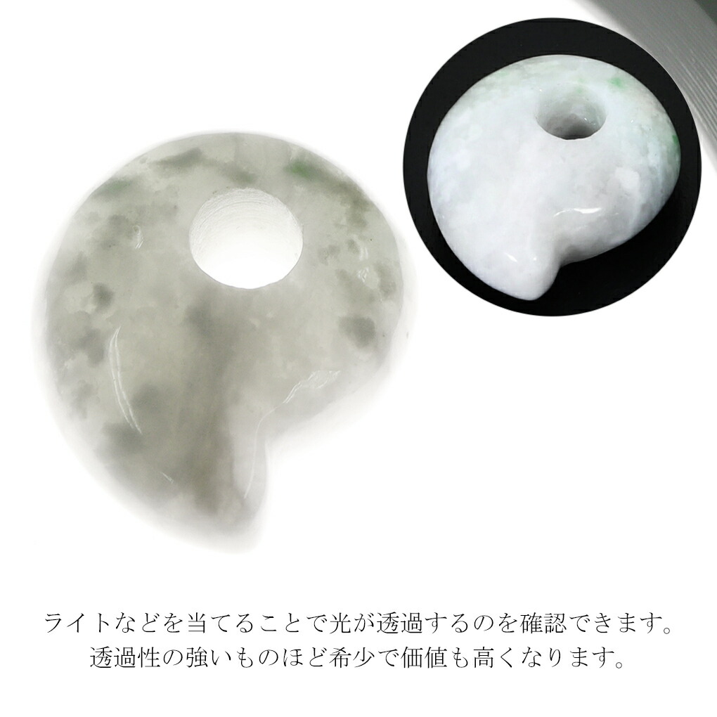 糸魚川翡翠 勾玉 最高級 縦約16.3mm 二ノ型 産地証明書 国産 桐箱 付き