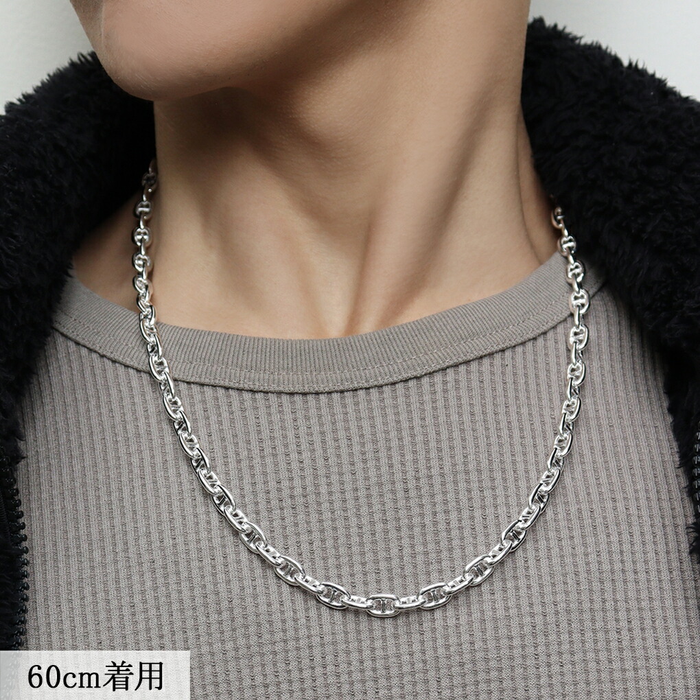 シルバーチェーン ネックレス チェーン マリンチェーン 幅約6.7mm 60cm