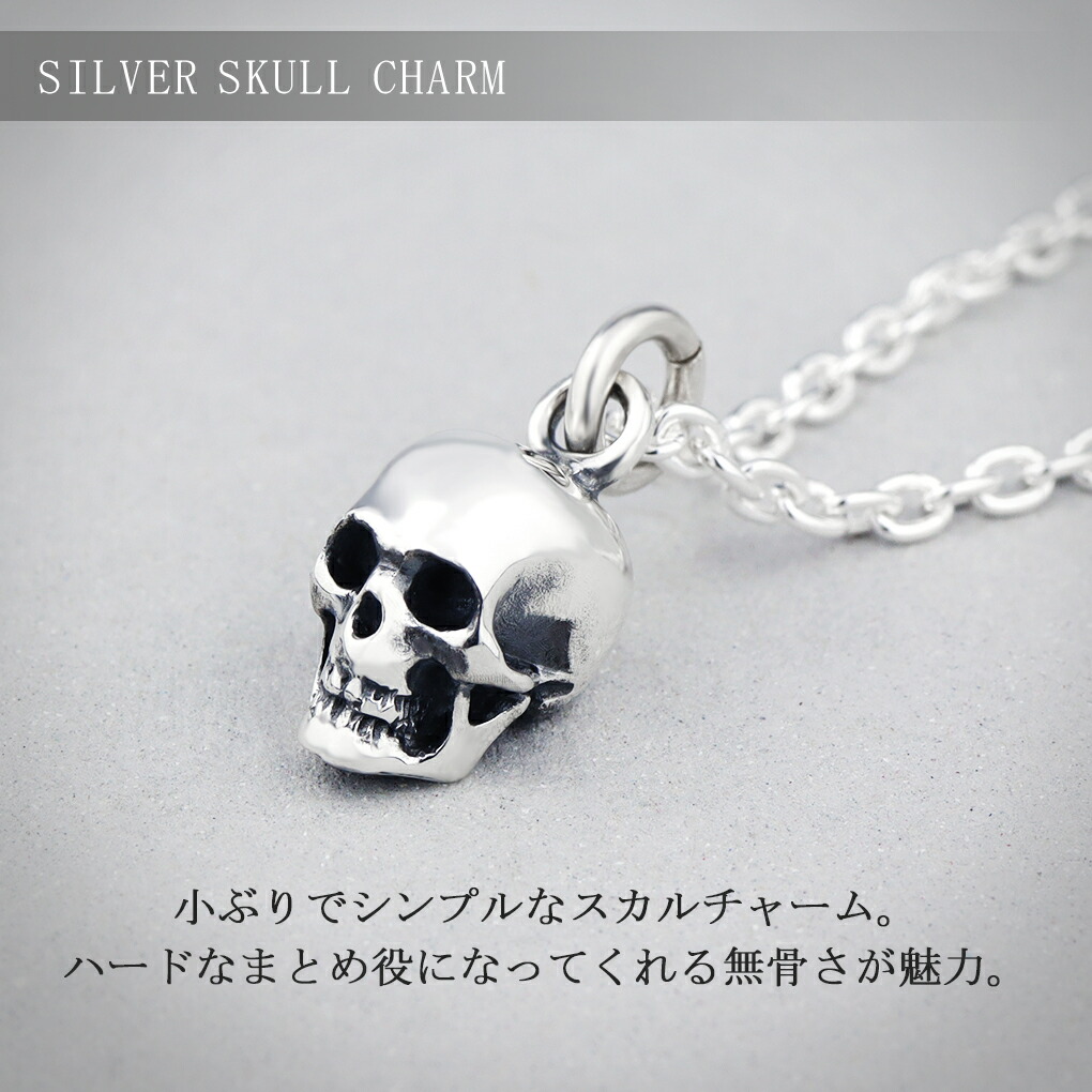 MagischeVissen（マジェスフィッセン） スカル シルバー ネックレス