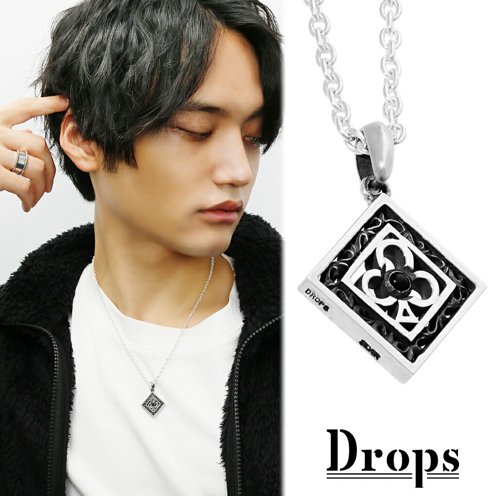 DROPS クラブ アラベスク 透かし シルバー ネックレス ペンダント