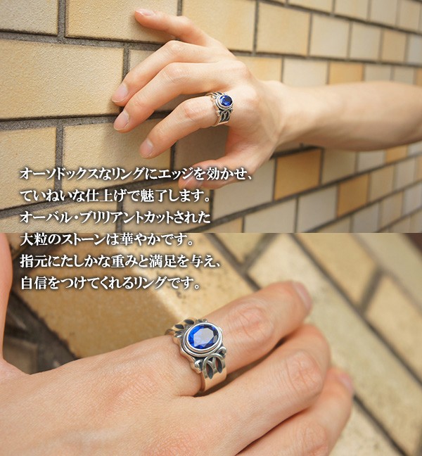 シルバーリング メンズ オーバルストーン 11-25号 ブランド シルバー