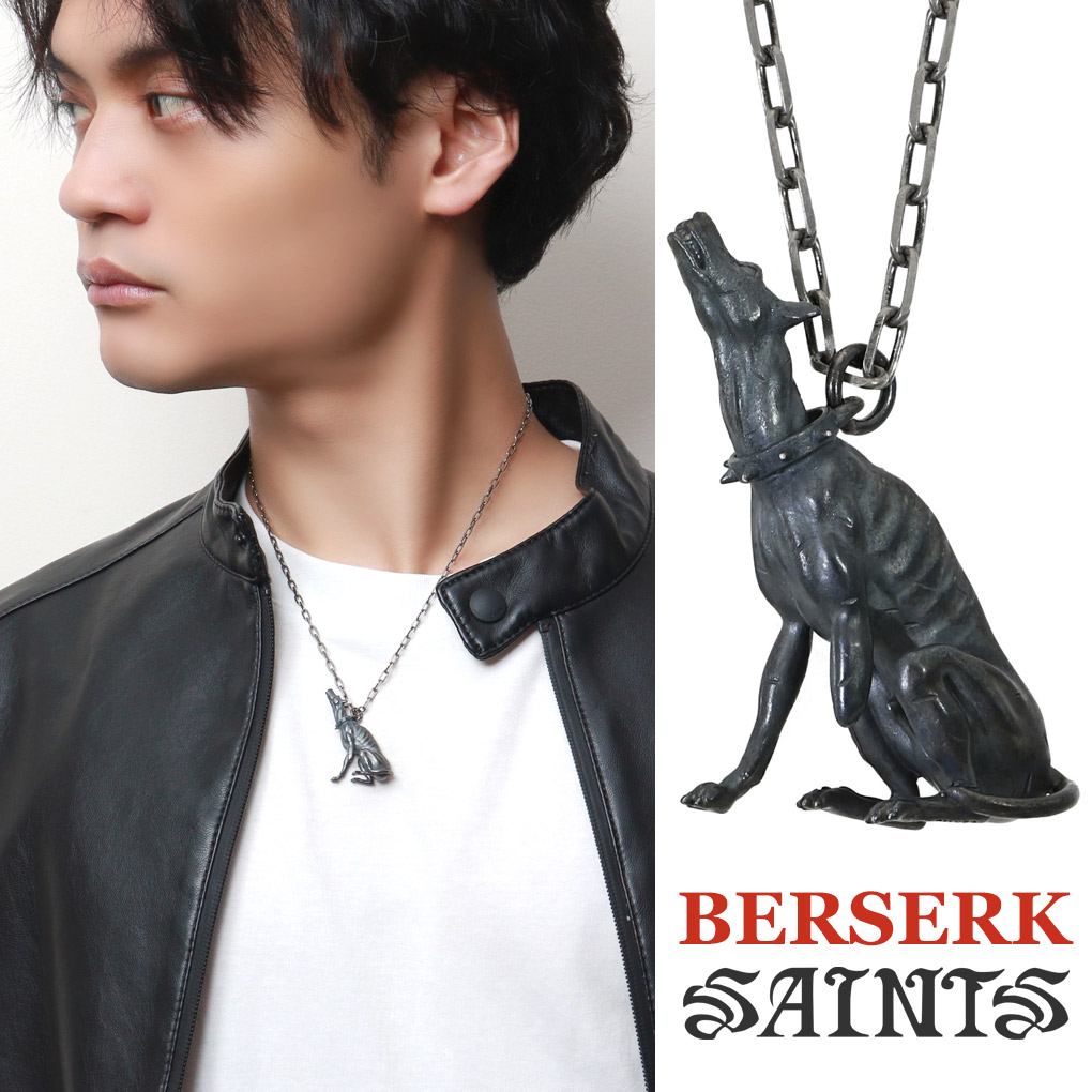 SAINTS（セインツ） ベルセルク 魔犬ガッツ ネックレス ペンダント