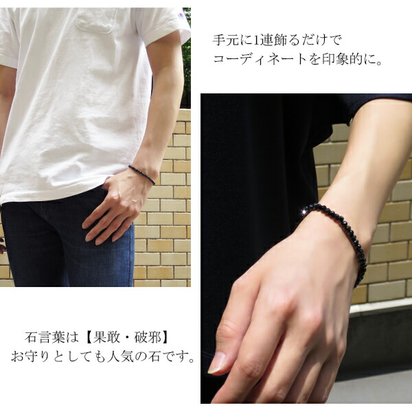 最高級 天然 ブラックスピネル ダイヤモンドカット ブレスレット 5mm