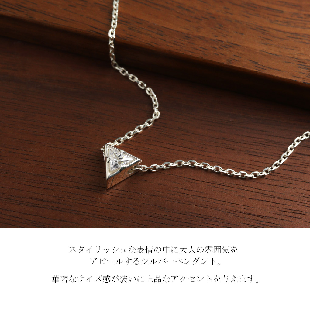 Blue Cat トライアングル ネックレス (チェーン付き) ペンダント