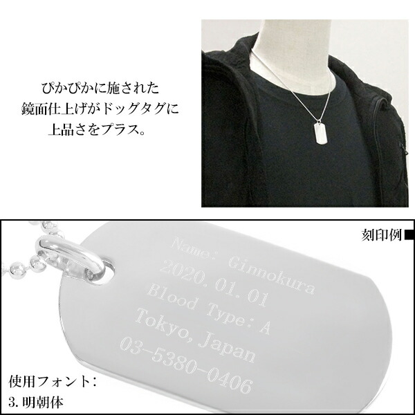 ドッグタグ プレート 縦約3.8cm シルバーネックレス ペンダント トップ