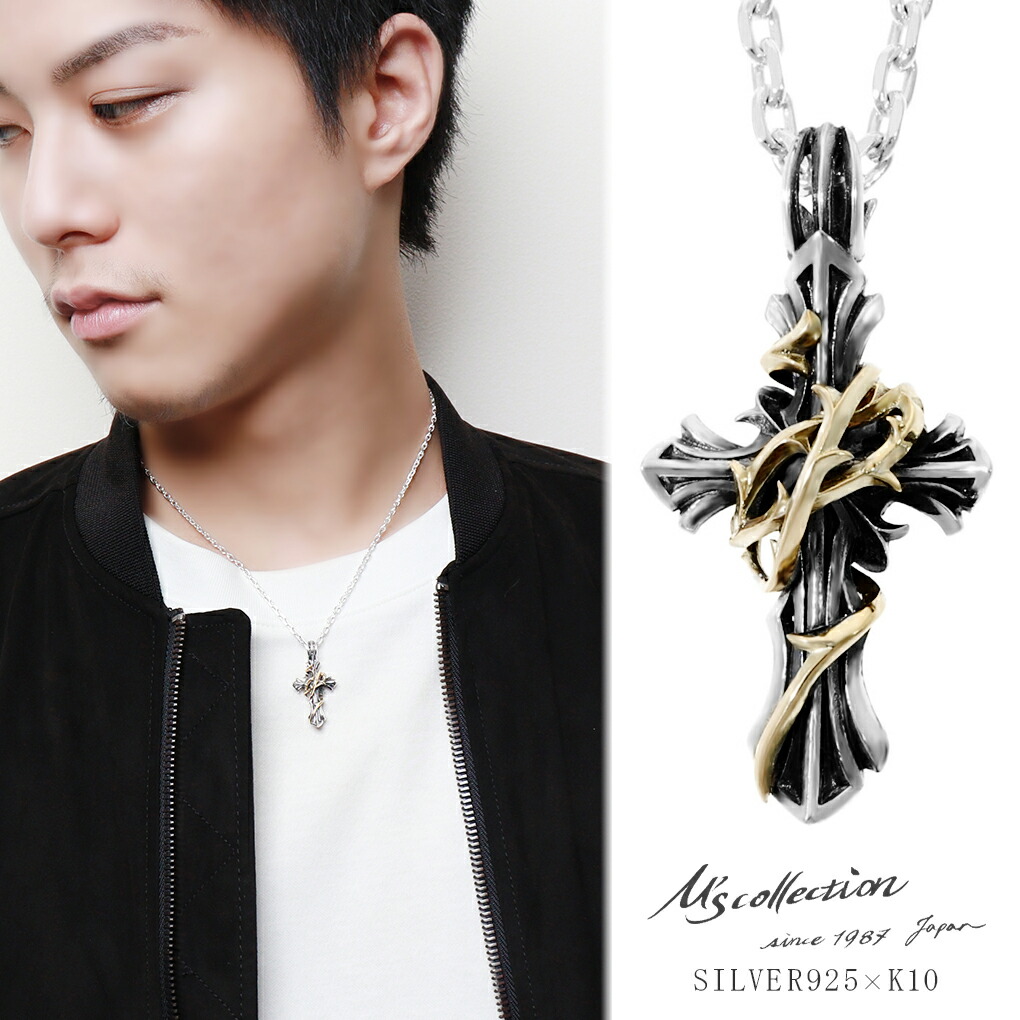 M'S COLLECTION（エムズコレクション） Bramble Cross シルバー
