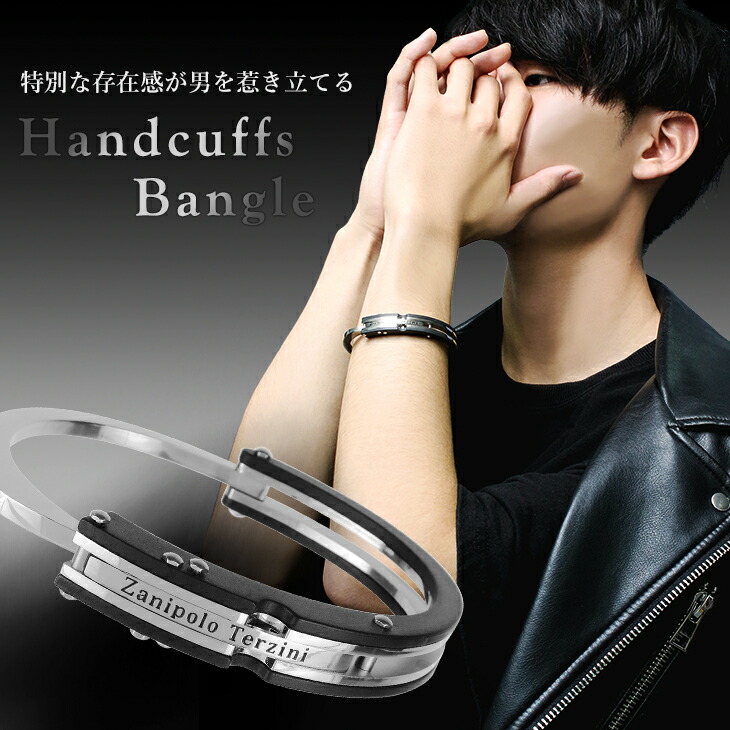 Zanipolo Terzini（ザニポロ タルツィーニ） メンズ ブレスレット