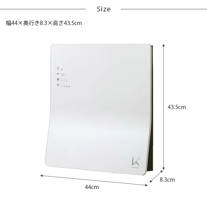 脱臭機 除菌 ペット 壁掛け 16畳 Kaltech カルテック ターンド・ケイII