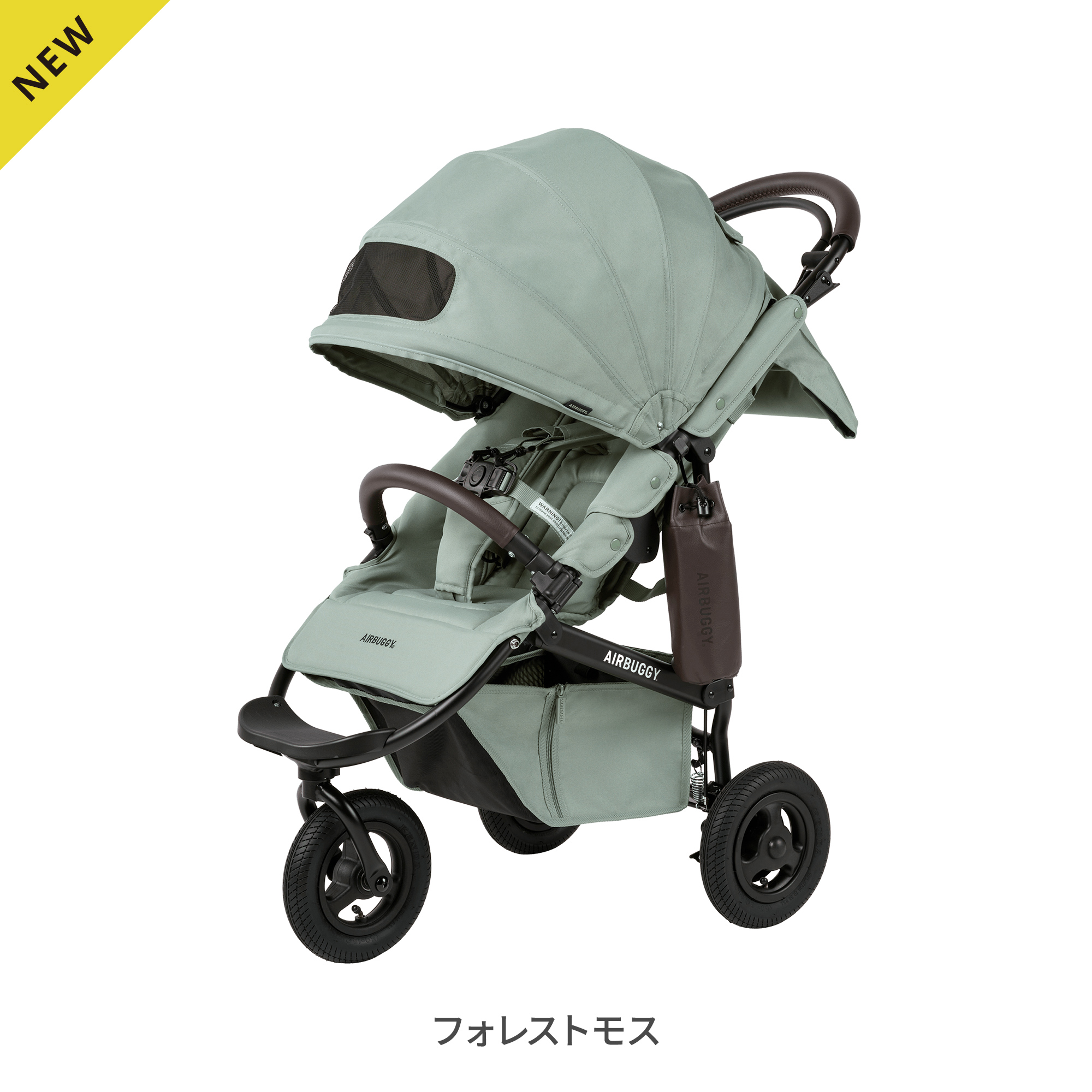 AIRBUGGY（エアバギー） ベビーカー A型 新生児 ココブレーキ フロム