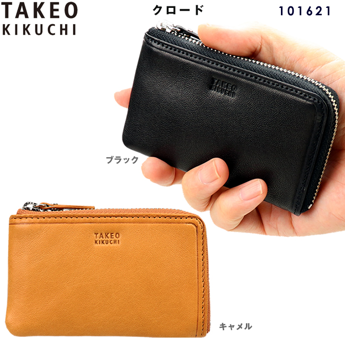 TAKEO KIKUCHI（タケオキクチ） コインケース クロード 101621 TAKEO