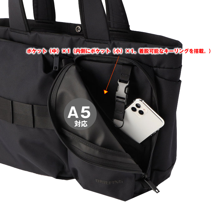 BRIEFING（ブリーフィング） バッグ BRIEFING SW WIDE TOTE WR トート