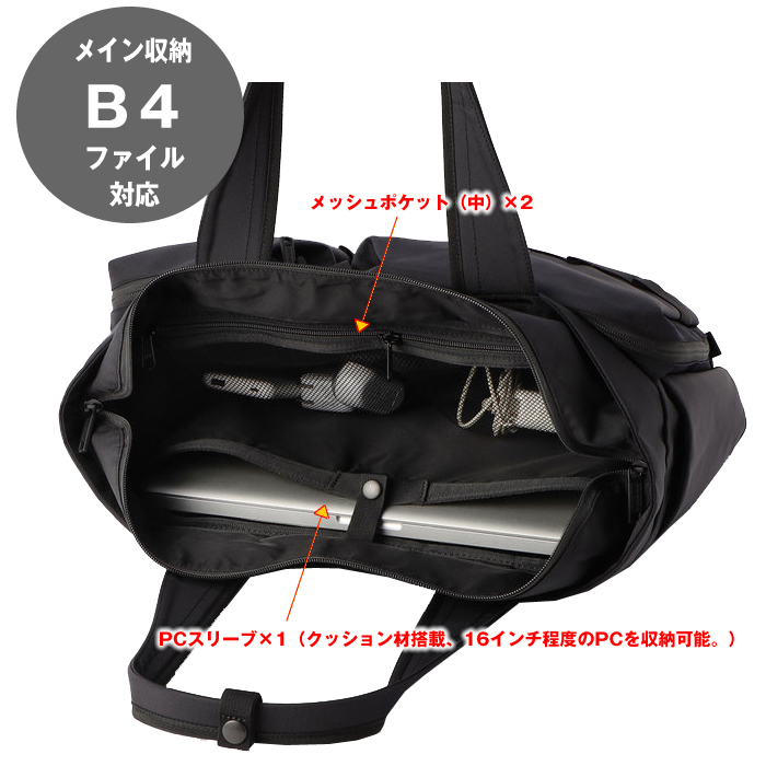 BRIEFING（ブリーフィング） バッグ BRIEFING SW WIDE TOTE WR トート