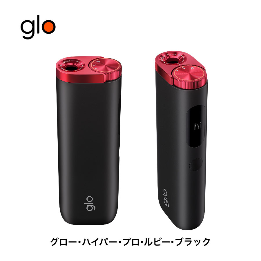 公式 glo Yahoo!店 - glo(TM) HYPER pro｜Yahoo!ショッピング