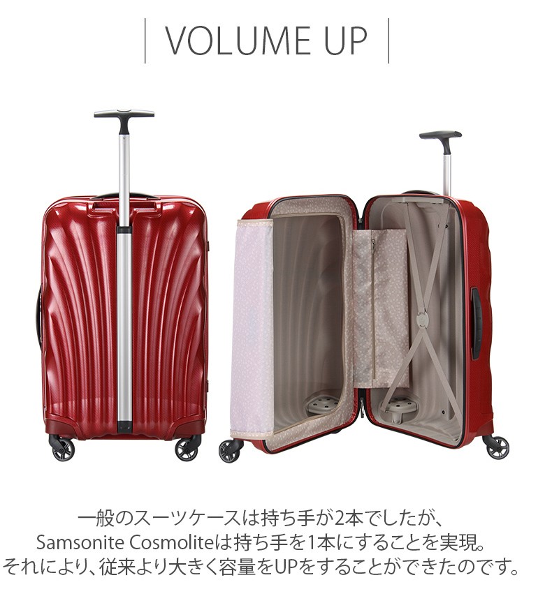 Samsonite（サムソナイト） 【並行輸入品】 スーツケース コスモライト