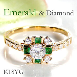 イエローゴールド エメラルド ダイヤモンド リング 送料無料 ダイヤ