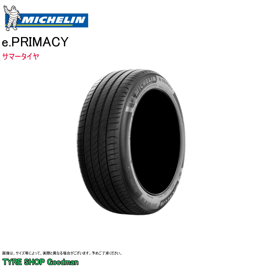 PRIMACY 【送料無料】 ミシュラン 225/45R21 95W S1 XL e.プライマシー