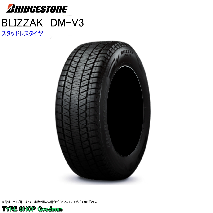 ブリザック DMーV3 スタッドレス 225/60R17 99Q ブリヂストン DM-V3