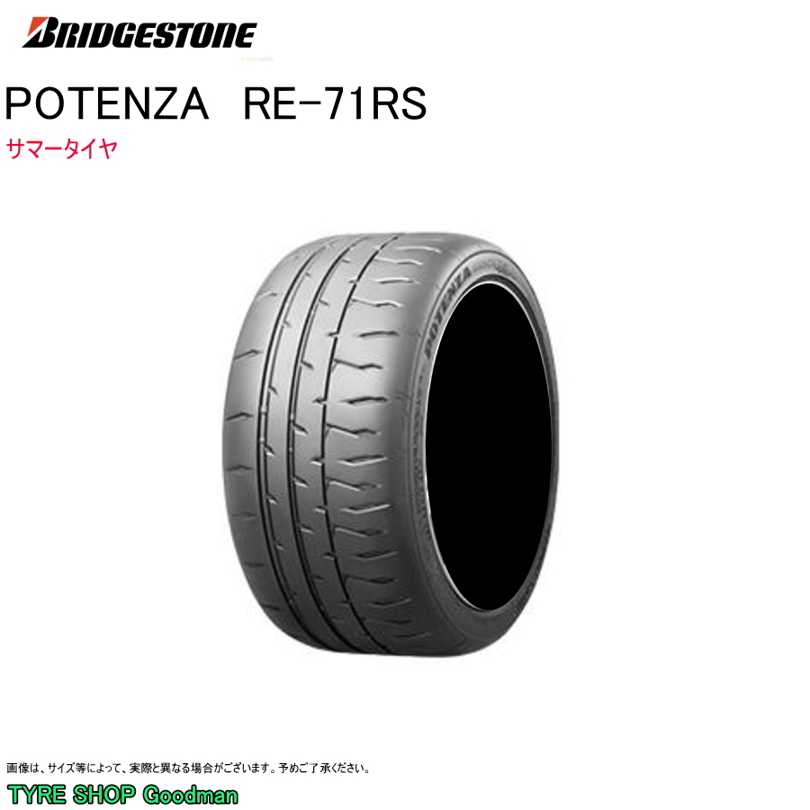 POTENZA 【送料無料】 ブリヂストン 265/35R18 97W XL RE-71RS