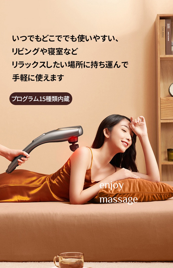 ハンディマッサージャー 電動マッサージ器 ハンドマッサージャー USB