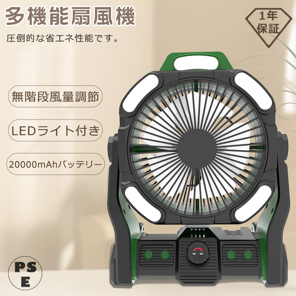 小型扇風機 コンセント式 卓上扇風機 吊り下げ 扇風機 2025 卓上 USB