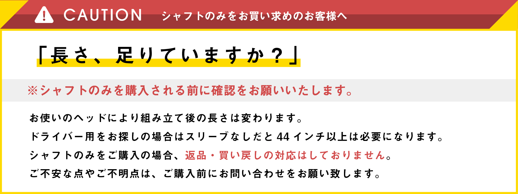 nc】【中古】B：ブリヂストン 245MAXアイアンセット5本（#7-P1,P2