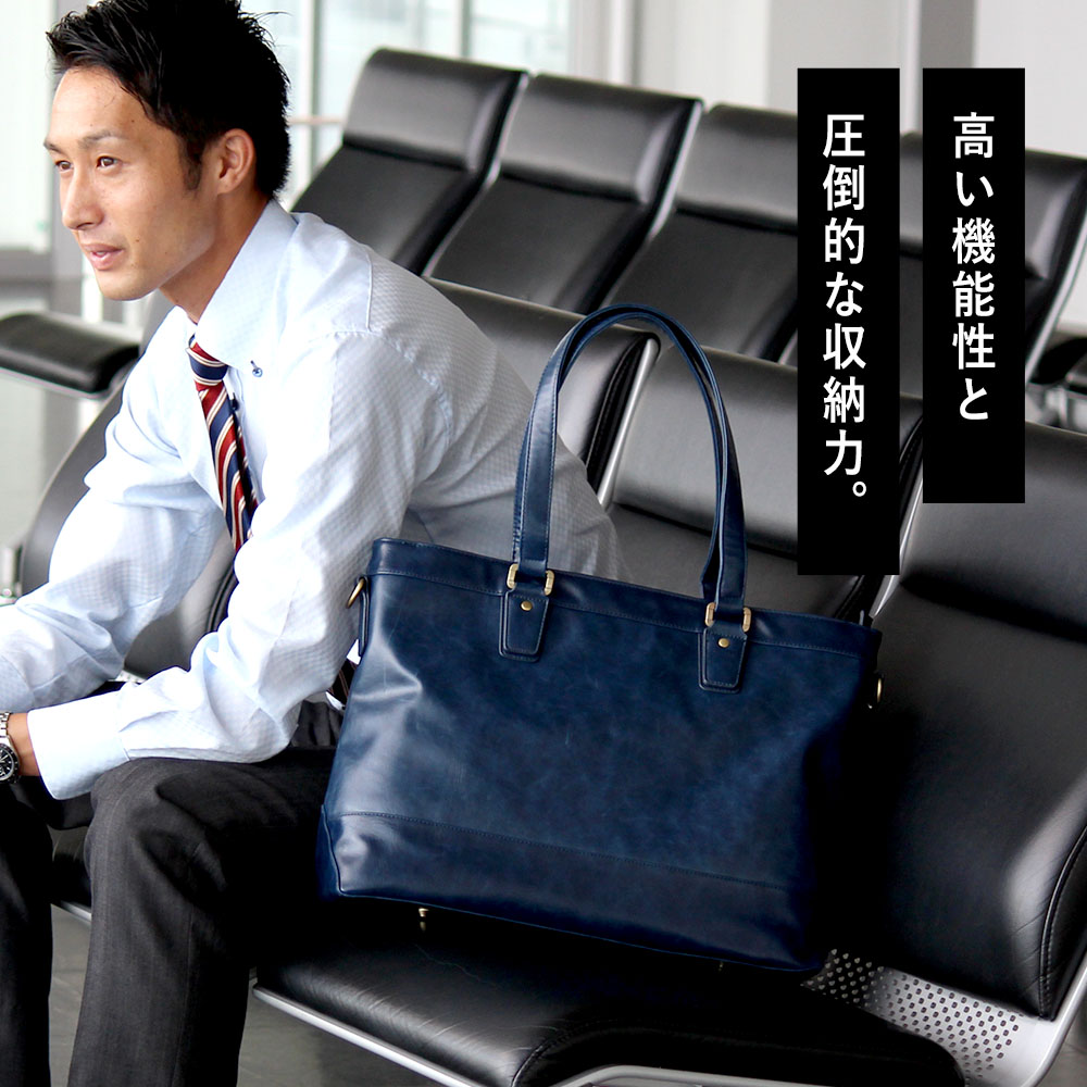 ゴールドメン（GOLDMEN） トートバッグ ビジネスバッグ A4 自立