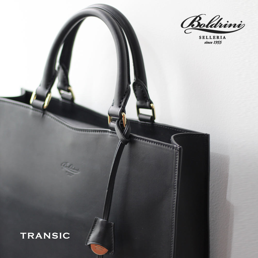 ボルドリーニセレリア（Boldrini SELLERIA） ボルドリーニ セレリア 鞄