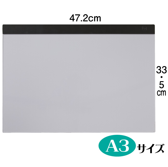 トレースボード A3 LED 光る複写 ライトボックス トレース台 写し絵