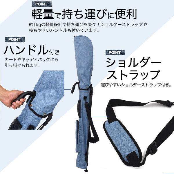 ゴルフクラブケース セルフスタンド機能 デニムデザイン 軽量 スタンド