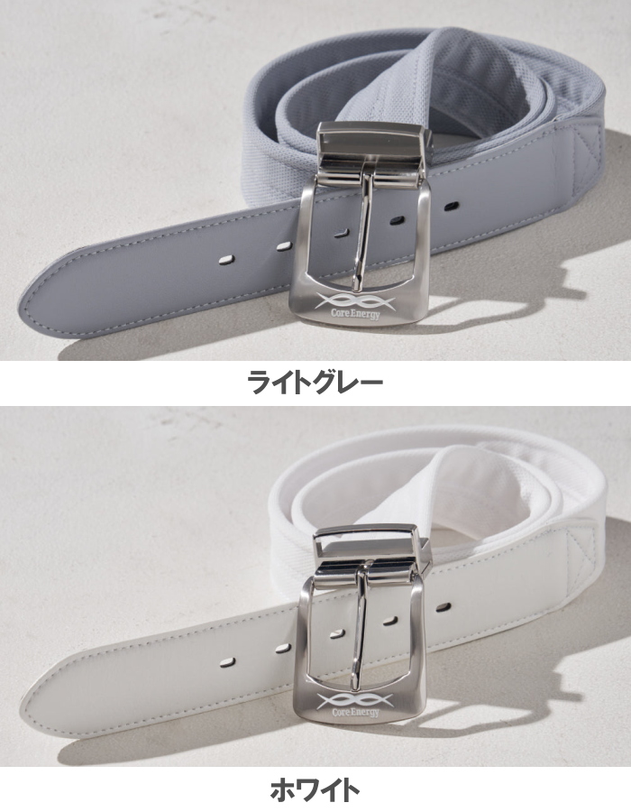 コアテクノロジー コアエナジー クラシック ベルト ゴルフ用 Core