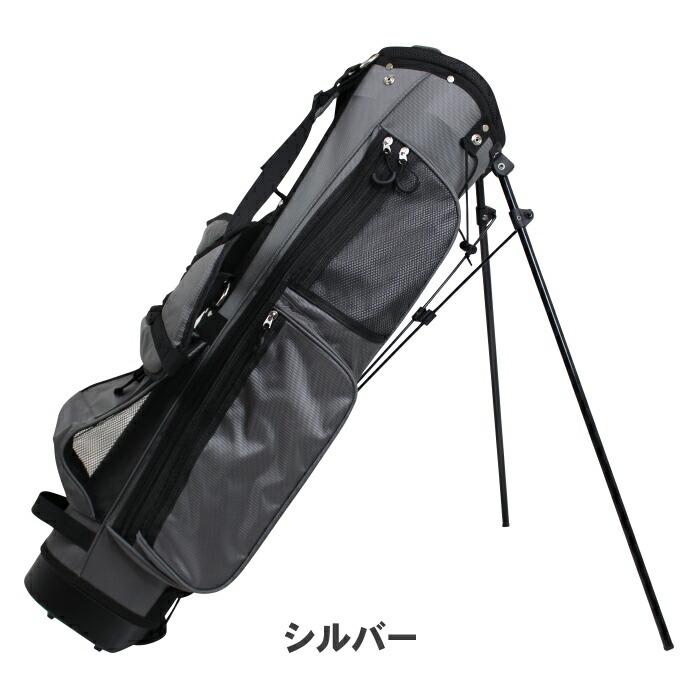 GACC-002 6.5インチ スタンドバッグ クラブケース 【軽量キャディ