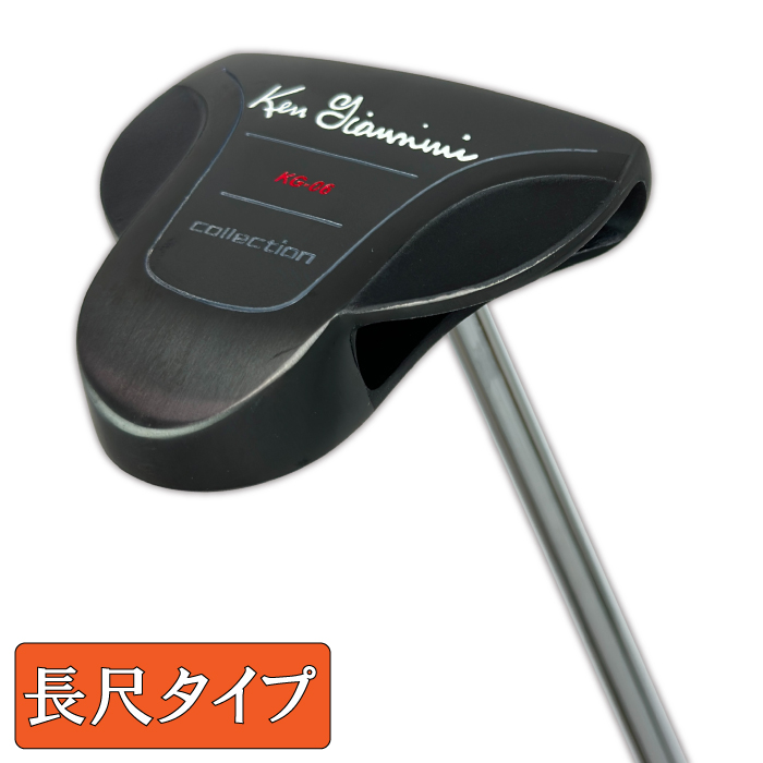 Ken Giannini ケンジアニーニ KG-06 長尺パター (48インチ/45インチ