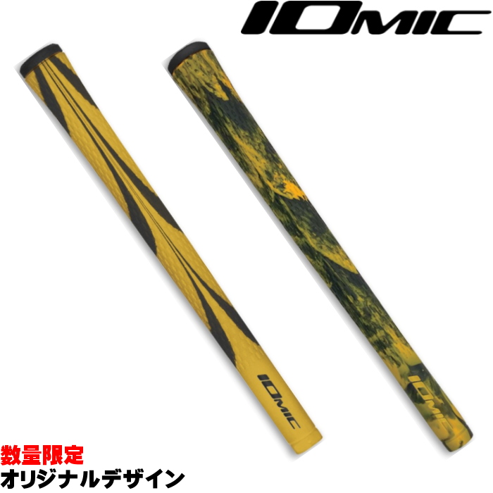 IOMIC（イオミック） 【ネコポス送料無料】IOMIC Sticky Black Army