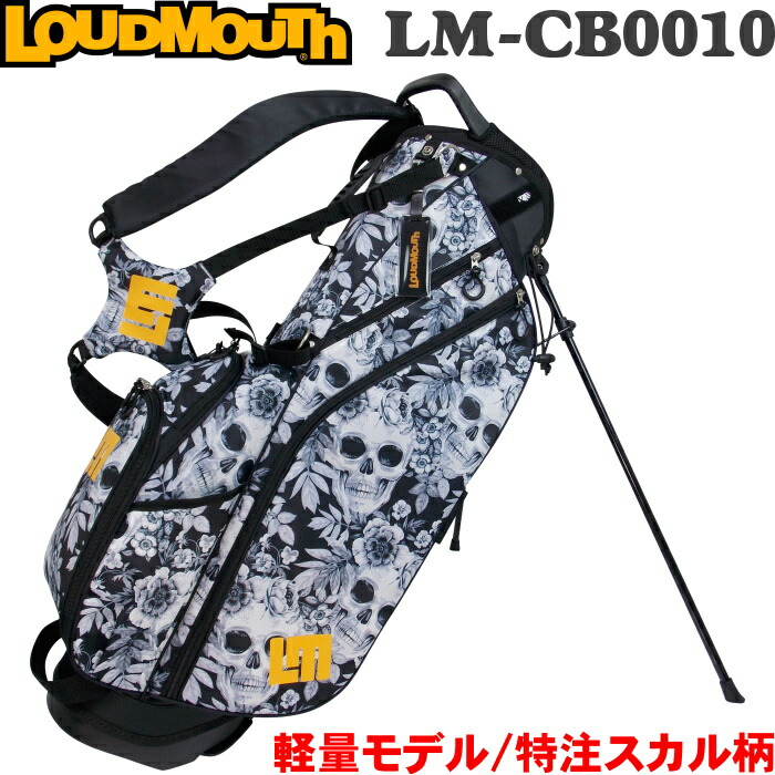 LOUDMOUTH（ラウドマウスゴルフ） ラウドマウス LM-CB0010 8.5型