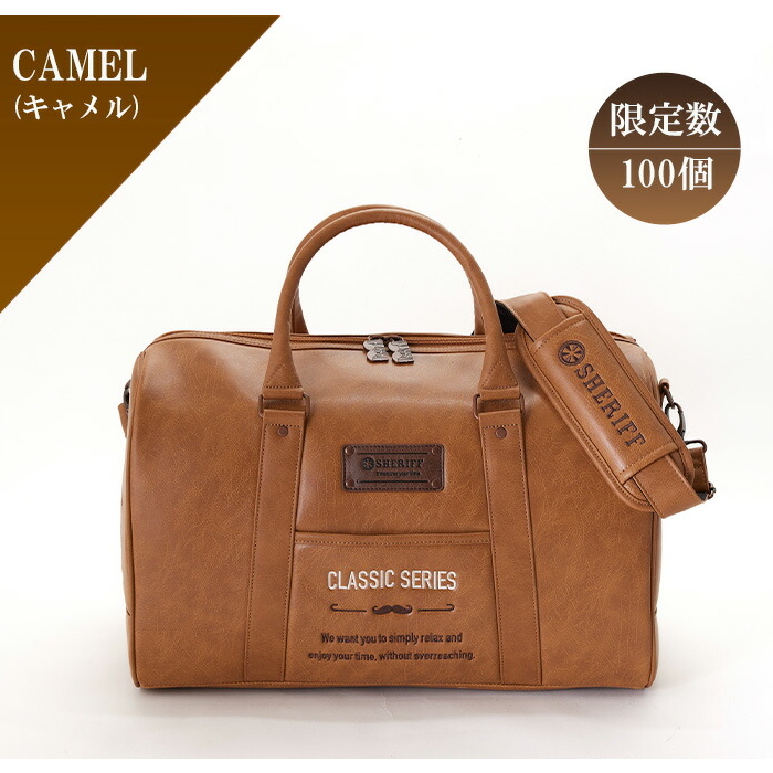 SHERIFF（シェリフ） SFC-018 クラシックシリーズ ボストンバッグ