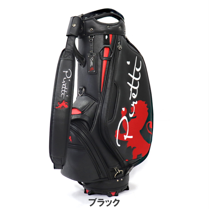 Piretti（ピレッティ） PR-CB0008 カートバッグ/キャディバッグ 9型
