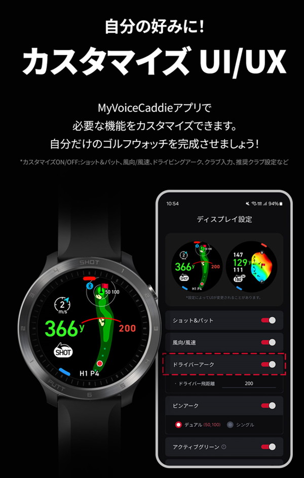 VOICE CADDIE（ボイスキャディ） T11 PRO ゴルフウォッチ 腕時計型GPS