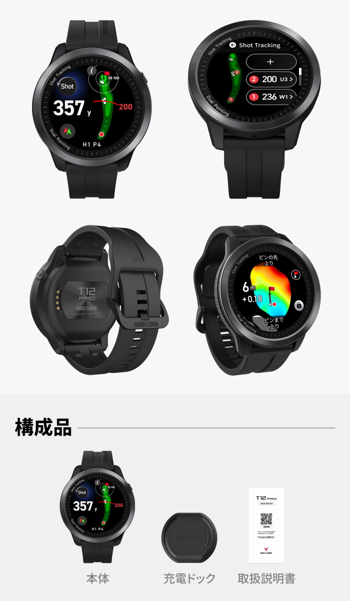 Voice Caddie ボイスキャディ T12 PRO ゴルフウォッチ 腕時計型GPS