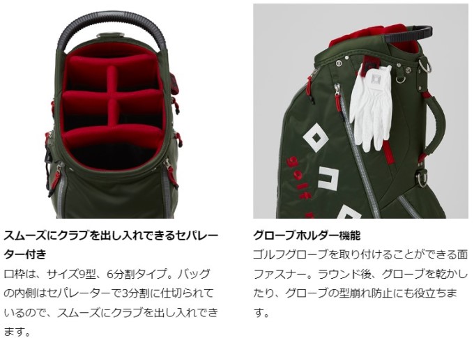 ONOFF（オノフ） ゴルフ キャディーバッグ メンズ OB3624 軽量タイプ
