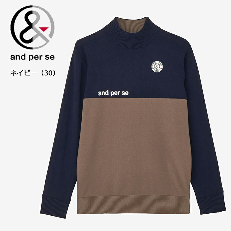 and per se（アンパスィ） （セール）アンパスィ ゴルフ メンズ